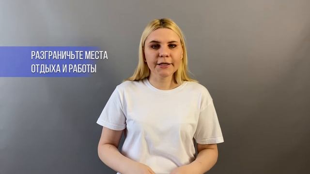 Как правильно отдыхать. Правила качественного отдыха