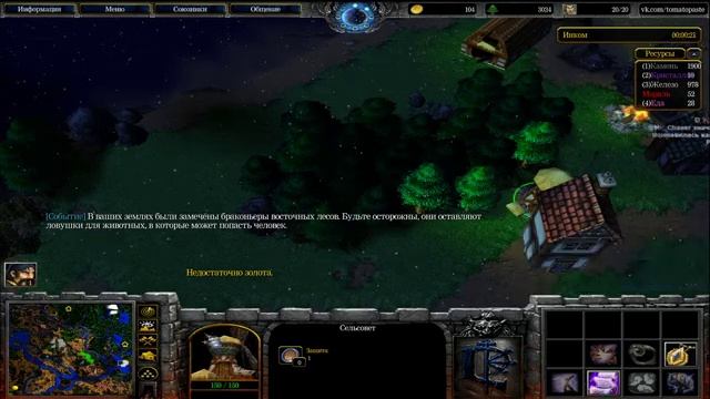 СОЗДАЁМ ДЕРЕВНИ СО ЗРИТЕЛЯМИ (Создай Свою Деревню - Warcraft 3) смотреть онлайн