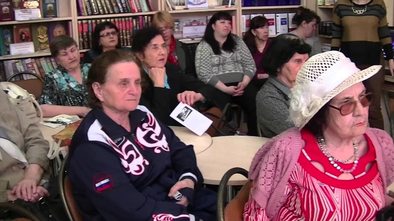 Литературно-музыкальная гостиная ко Дню Победы . 4 мая 2016 г. смотреть онлайн