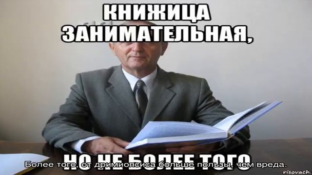 Загадочный дримиопсис — польза и вред пятнистых листочков смотреть онлайн