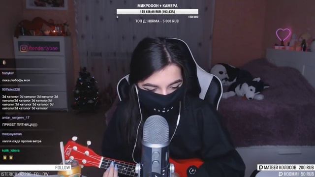 Песня ”Сахарный человек" в исполнение Tenderlybae смотреть онлайн