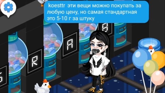?Как легко заработать золото в Highrise? | Способы, которыми пользуюсь я? смотреть онлайн