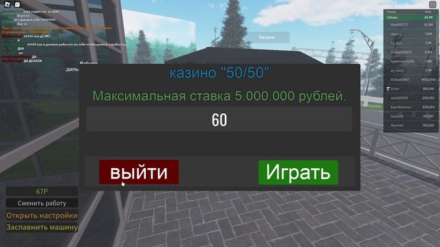 Russia Car Driving Piter (Выбил беху м5 ф 90 с казика) смотреть онлайн