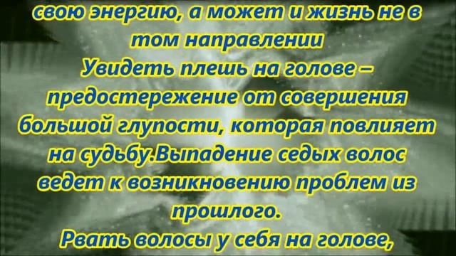 Уход за волосами для мужчин