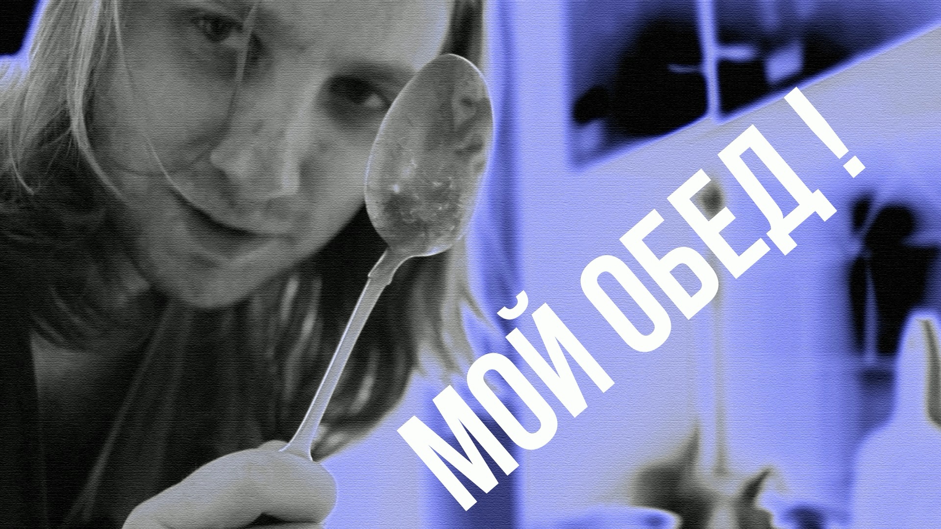 Первое Видео На YOU TUBE!!!☝НАЧАЛО!