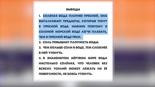 НЕДЕЛЯ ХИМИИ ДЛЯ МЛАДШИХ ШКОЛЬНИКОВ. ВЕЩЕСТВА. смотреть онлайн