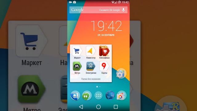 Баг многозадачности PA 4.6 beta2 смотреть онлайн