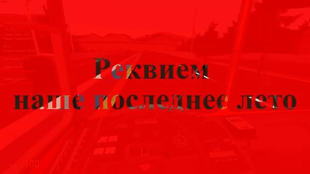 ТРОЛЛЕЙБУС БТЗ И ВОДИТЕЛЬ ФЕЙЛ НА КОЛЬЦЕВОМ МАРШРУТЕ | Garry`s mod смотреть онлайн