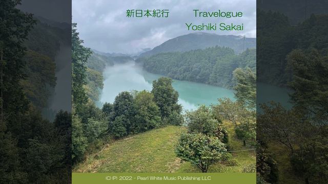 愛のさざなみ смотреть онлайн