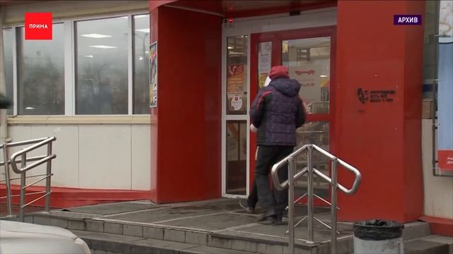 Изменился график работы гипермаркетов смотреть онлайн