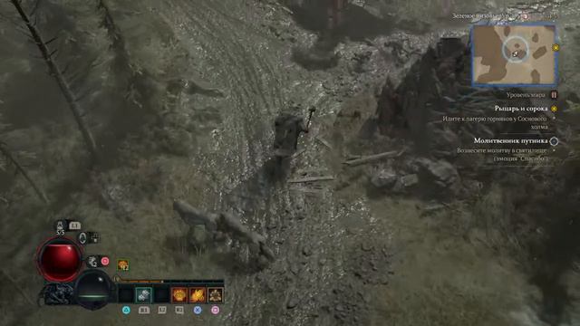 Diablo 4 (PS4) Гемплей #3 смотреть онлайн