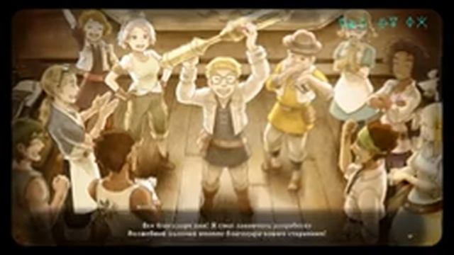 Ni no Kuni 2: Revenant Kingdom Прохождение игры (Русские субтитры) Часть 15 Черный Гелиос 2. (PC) смотреть онлайн