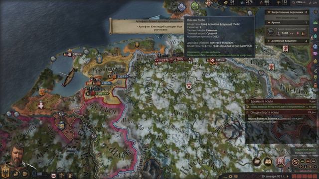 БЕССЛАВНЫЙ КОРОЛЬ И БОЛЬШЕ ТЕРРИТОРИЙ В Crusader kings 3 смотреть онлайн