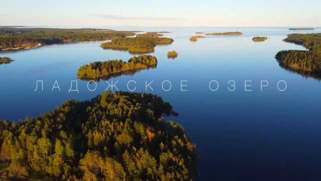 Ладожское озеро.Карелия.Камень судьбы смотреть онлайн