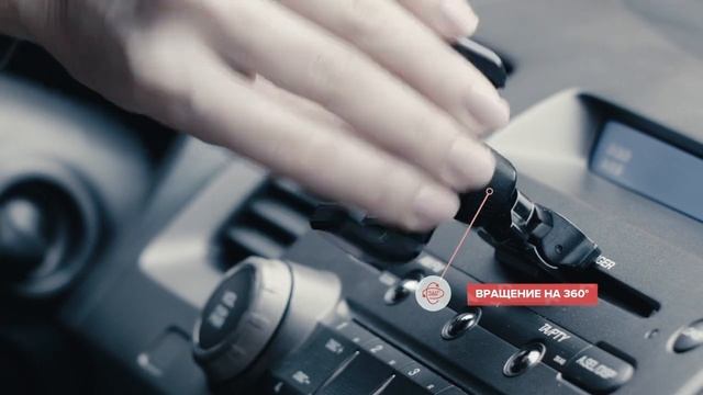 Держатель в CD слот для телефона Arroys CD-C1 с автоматическим закрыванием зажима. смотреть онлайн