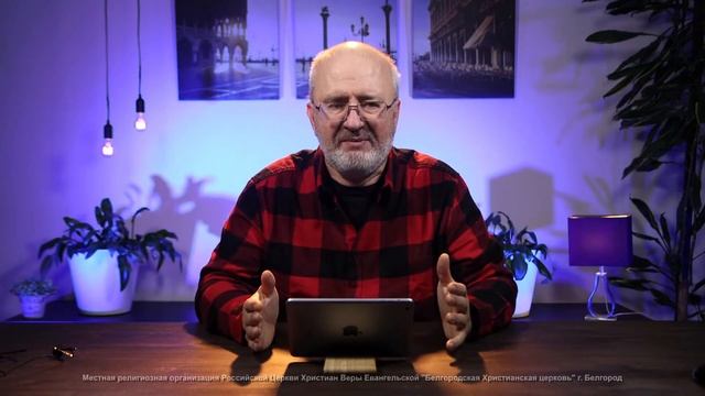 Молитва за исцеление | Борис Кохан | БХЦ | 09.01.21 | 12+ смотреть онлайн