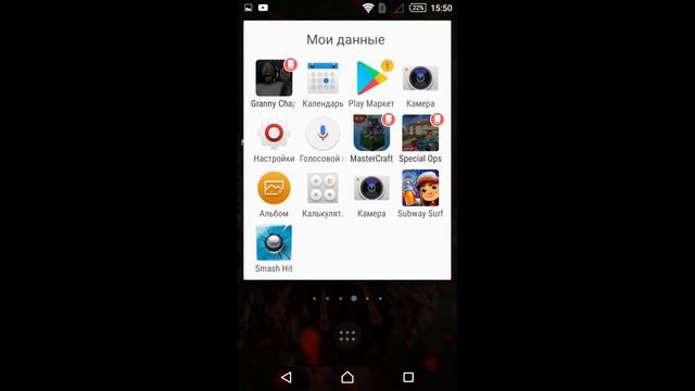 Что делать у меня лагает телефон 📱 смотреть онлайн