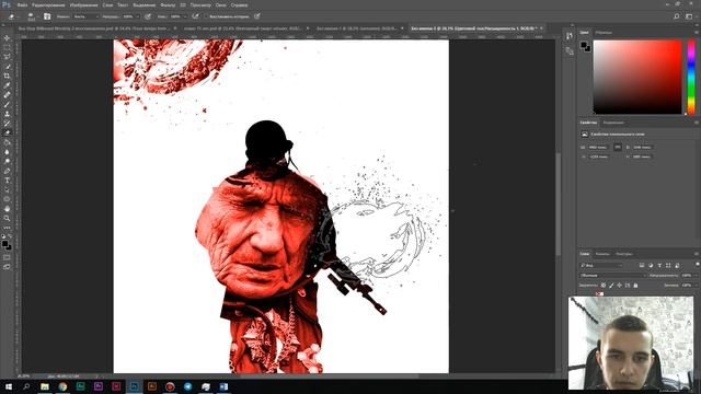 КАК БЫСТРО СДЕЛАТЬ ПЛАКАТ смотреть онлайн