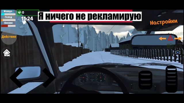 Обзор новогоднего обновления My Favourite Car | MFC 1 смотреть онлайн