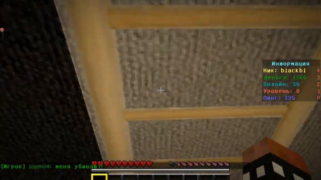 Паркур Minecraft смотреть онлайн