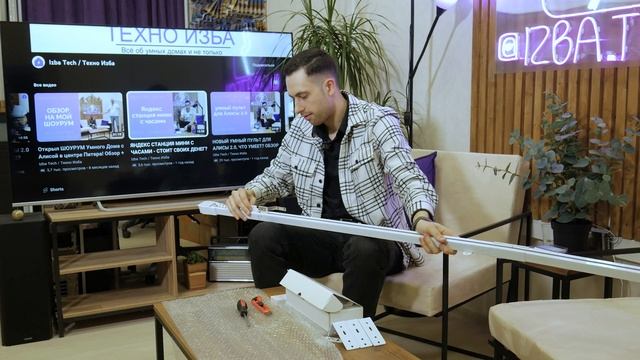 УМНЫЙ КАРНИЗ C АЛИСОЙ: ZIGBEE или WIFI? Умный дом: Управляем шторами голосом - Рулонные, жалюзи и т смотреть онлайн