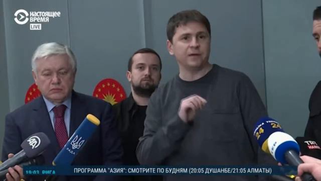 Настоящее время.Переговоры в Стамбуле.29 03 2022 21 07 03 смотреть онлайн