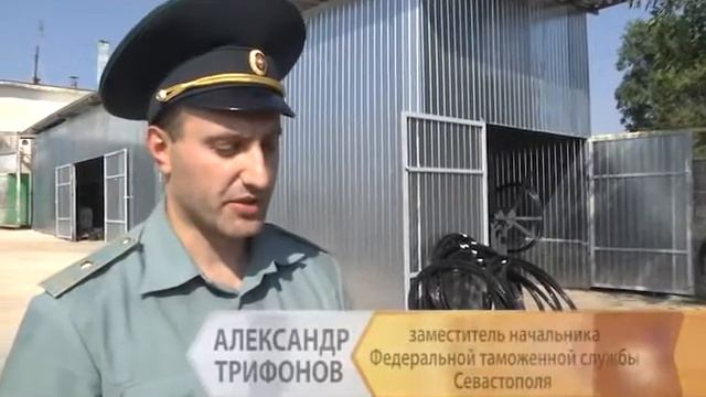Губернатор Севастополя Сергей Меняйло посетил завод по производству композитной арматуры смотреть онлайн