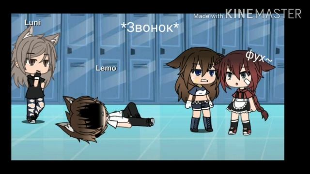 ~?Альфа в школе омег?~ 1/2 "Gacha life" смотреть онлайн