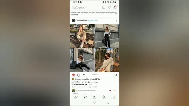 Что в моём телефоне?/Долгожданное видео!? смотреть онлайн