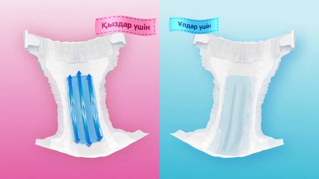 Huggies Ultra Comfort жөргектері смотреть онлайн