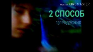КАК ЗАБОЛЕТЬ ЗА 5 МИНУТ!!!НЕ ХОДИМ В ШКОЛУ!!!