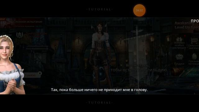 #1 Darkness Rises. Первый взгляд на игру подобного рода!!! История падения одного королевства!!! смотреть онлайн