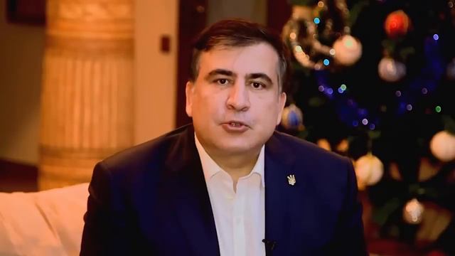 Новогоднее поздравление главы Одесской ОГА Михеила Саакашвили смотреть онлайн