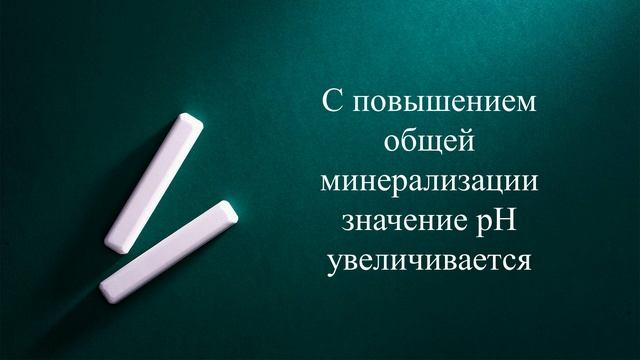 АСД2. Химический состав. смотреть онлайн