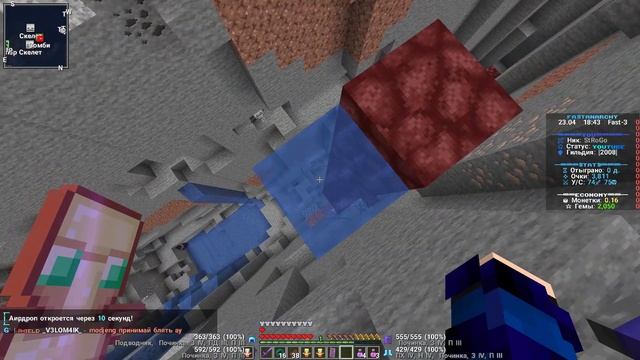 Мы СЫГРАЛИ УМОМ и Стали ТОП-1 СЕРВЕРА - Майнкрафт Анархия ЛайтМайн смотреть онлайн