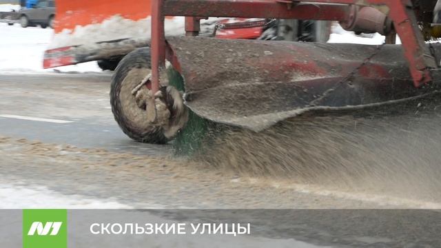 СКОЛЬЗКИЕ УЛИЦЫ смотреть онлайн