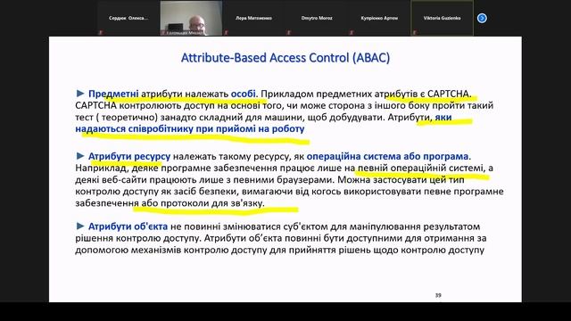 {СТКБ} Лекция за 11.03.2021 + тест, часть 2 смотреть онлайн