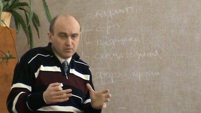 Лекция по интенсивному садоводству, Умань. Часть 4. смотреть онлайн