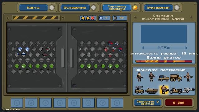 Последний бой.#6 Warpips.Прохождение. смотреть онлайн