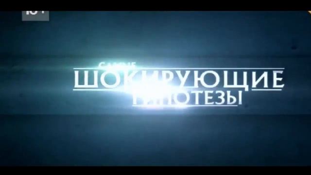 🎬Откуда на земле появились первые люди!? (версия) смотреть онлайн