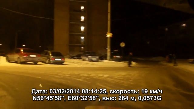 Амундсена 141 дробь 1 дата время 03 02 2014 в 08 14 смотреть онлайн