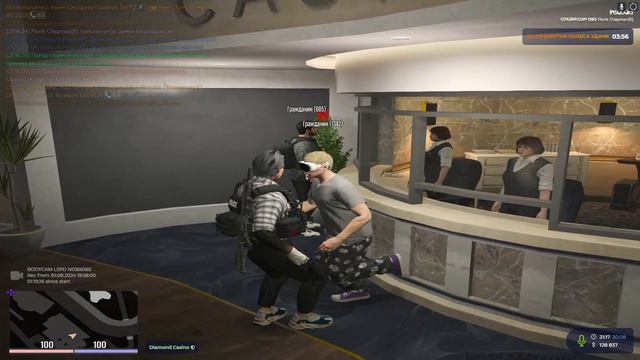 Grand Theft Auto V 2024.08.31 - 00.17.44.03.DVR - Trim