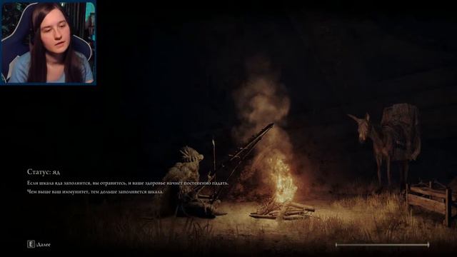 Начало вечного путешествия 💮 Стрим #1 💮 Elden Ring смотреть онлайн