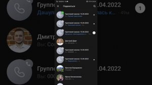 Как провести совместный прямой эфир Вконтакте с телефона и трансляцию в сообщество