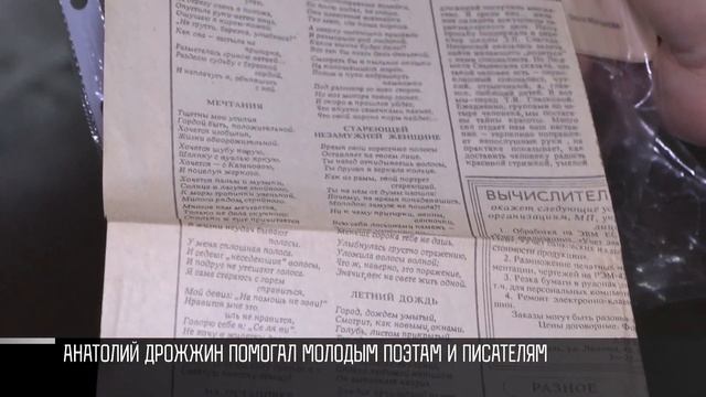 Дрожжинские чтения в Тирасполе смотреть онлайн