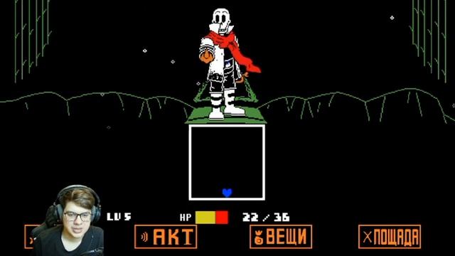 Игра по мотивам комикса! Dustbelief Terrible Story смотреть онлайн