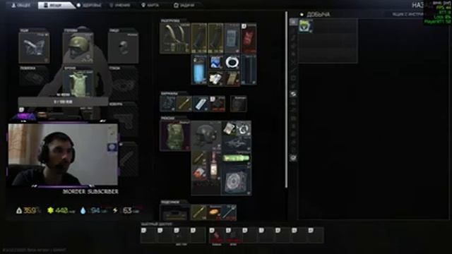 СТРИМ ТАРКОВ №8 | КАРТА ТАМОЖНЯ | СТРИМ ESCAPE FROM TARKOV | ESCAPE FROM TARKOV | ТАРКОВ | EFT смотреть онлайн