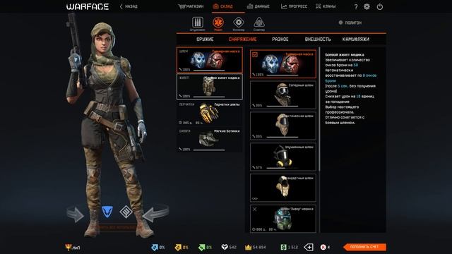 Warface:Как зарабатывать варбаксы!?Без лишних затрат! смотреть онлайн