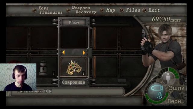 Во что поиграть на слабом пк ? Прохождение Resident evil4: глава 2-3 смотреть онлайн