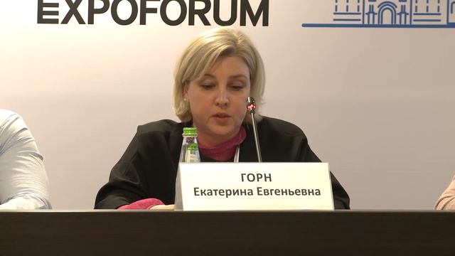 Круглый стол "Техногенные риски и человеческий фактор". Спикер - Горн Екатерина Евгеньевна смотреть онлайн